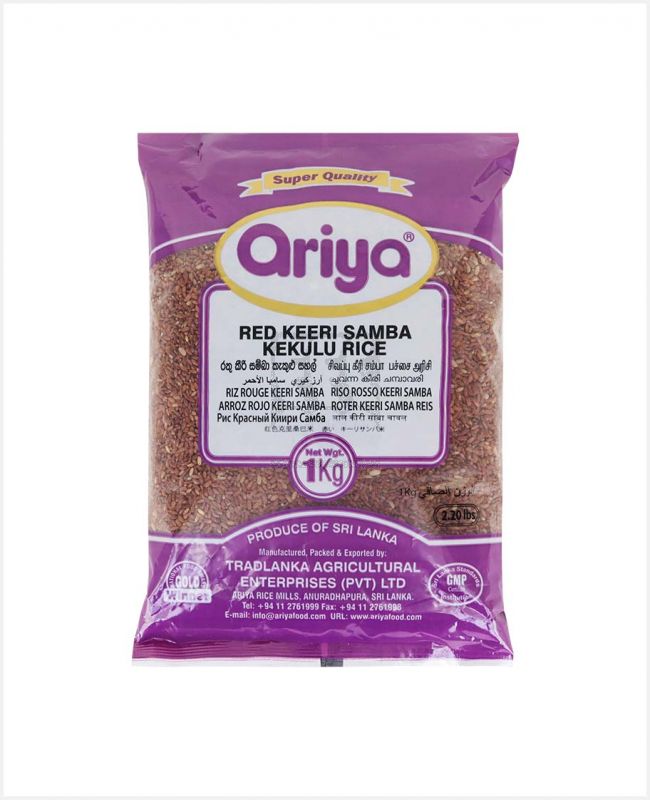 ARIYA RED KEERI SAMBA RICE 1KG